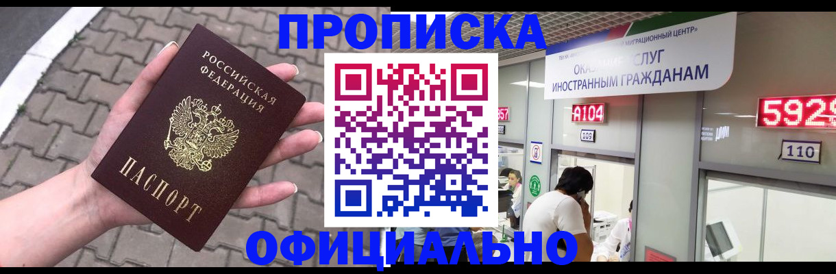 регистрация для школы в Магаданской области